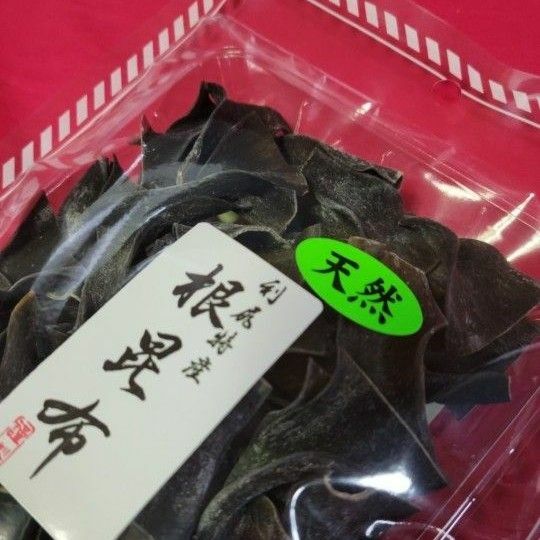 送料無料　天然利尻根昆布　100g入袋