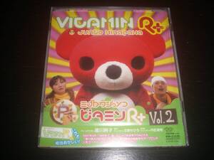 ラジオCD 『皆川純子のビタミンR+ vol.2』　未開封　　　内匠靖明