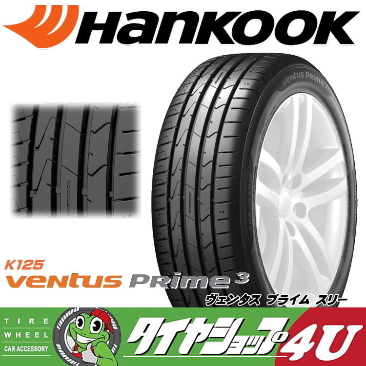 外箱不良宅配便送料無料 M-1084☆215/45R17 DUNLOP サマータイヤ 4本