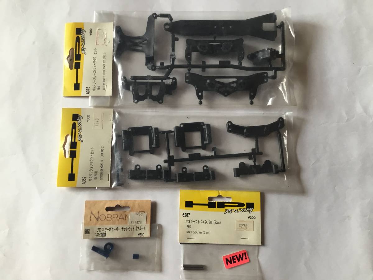 ヤフオク! -hpiパーツの中古品・新品・未使用品一覧