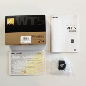 Nikon ニコン WT-5 ワイヤレス トランスミッター 元箱付き