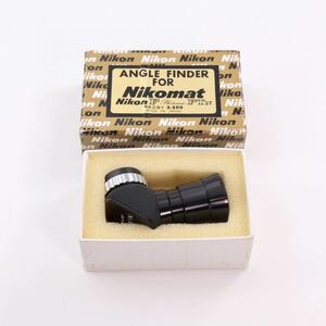 Nikon ニコン ANGLE FINDER ニコマート NikonＦ、FTN 等用