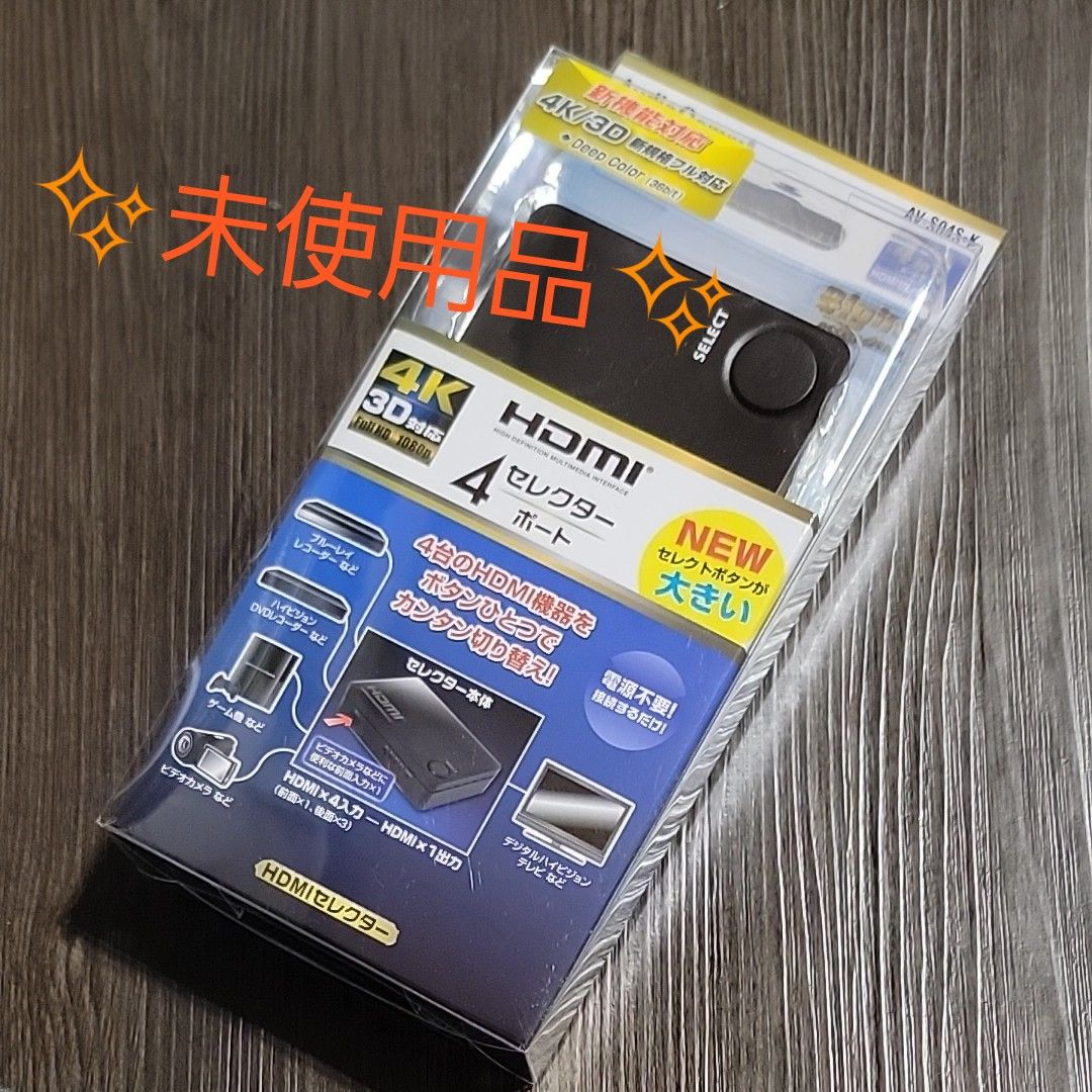 HDMIマトリックススイッチャー CMPRO-UA8H8HS-CYP パソコン周辺機器