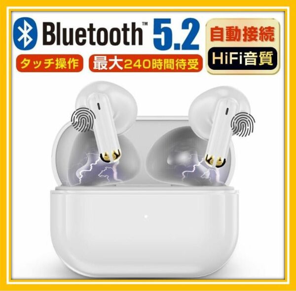 完全ワイヤレスイヤホン Bluetooth 5.2 イヤホン イヤフォン 完全ワイヤレスイヤホン 自動 iPhone 