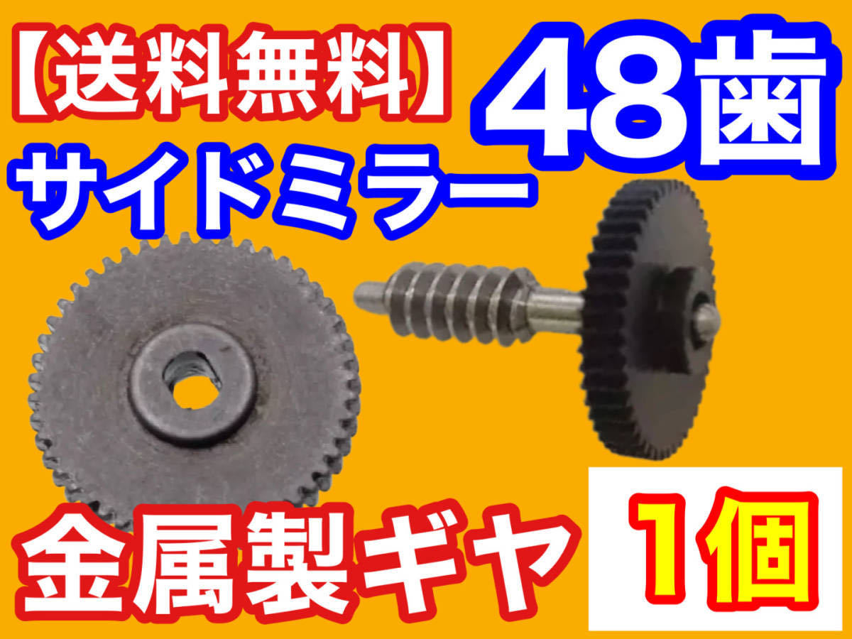 ヤフオク! -「歯車」(スズキ用) (自動車メーカー別)の落札相場・落札価格