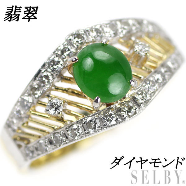 K18YG ブラック オパール ダイヤモンド リング 出品3週目 SELBY ...