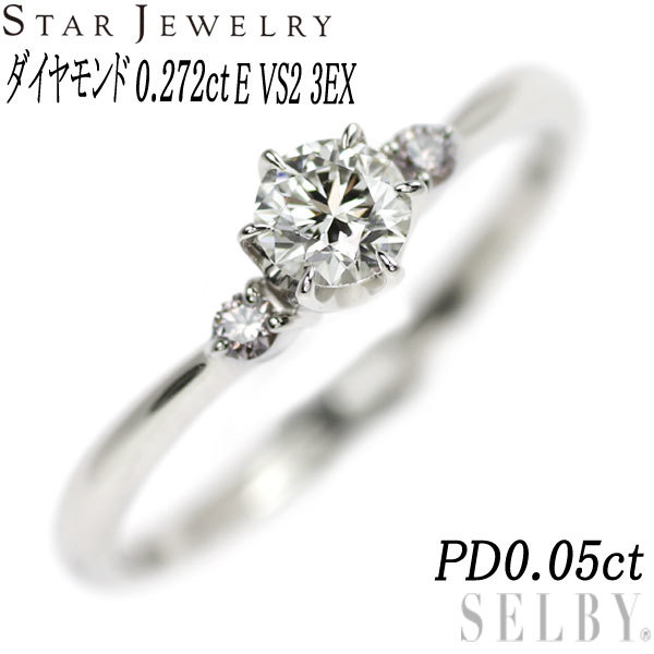 エタンセル ドゥ カルティエ ダイヤモンド 0.19ct E-VS2-3EX リング ...
