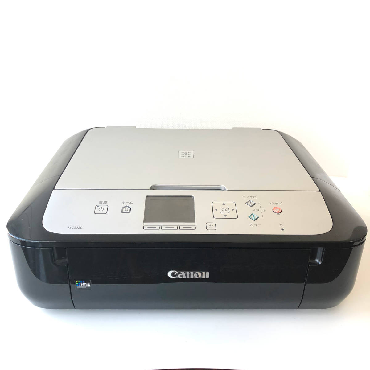CANON MG5730(新品未使用品) banglainfotube.com
