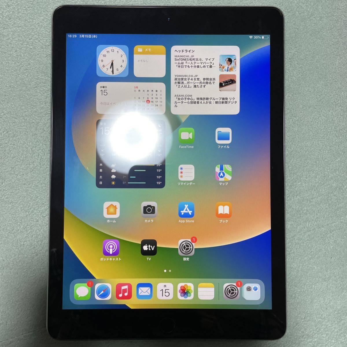 Apple iPad Pro 9.7インチ Wi-Fi+Cellular 32GB SIMフリー ...
