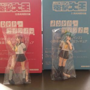 おねがい ツインズ 宮藤深衣奈 小野寺樺恋 完成品フィギュア 電撃大王付録の画像1