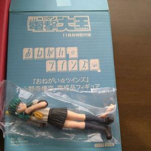 おねがい ツインズ 宮藤深衣奈 小野寺樺恋 完成品フィギュア 電撃大王付録の画像5