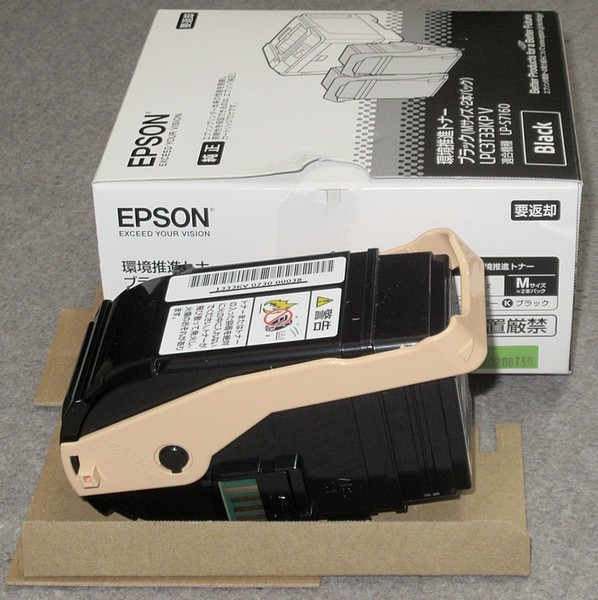 低反発 腰用 【純正品】EPSON プリンタートナー LPC3T39KV 環境推奨