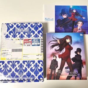 魔法使いの夜 初回限定版 PCゲーム