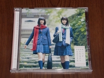 【アイドル】CD+DVD　乃木坂46 / いつかできるから今日できる　Type-A_画像1