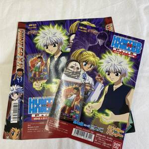 【送料無料】カードダス HUNTER×HUNTER ハンター×ハンター PART6 台紙 2枚セット / ディスプレイ 筐 当時物 2001