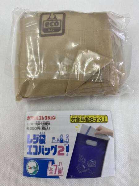 【即決・送料無料】レジ袋エコバッグ2 「薄型A」 / ガチャ