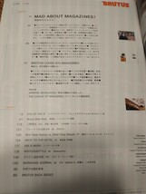 ▼ BRUTUS 2013 No531 雑誌好きなもので 欧州ヴィンテージ雑誌 送料無料②_画像4