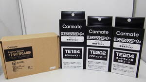 新品！在庫有り□ヴェルファイア 20/25系 H20.5～H26.12 H2#系 カーメイトTE-W73PSA＋TE154＋TE202＋TE204□リモコンエンジンスターターSET