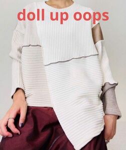 doll up oops ドールアップウップス 異素材リメイク風アシメヘムプルオーバー メロウトップス