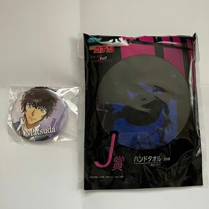 名探偵コナン セガラッキーくじ Ｊ賞 ハンドタオル ウェットカラーシリーズ 缶バッジ Vol.4 松田陣平