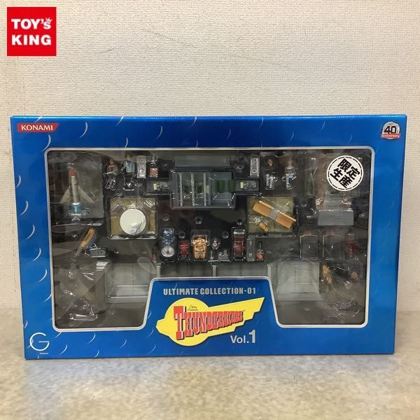 ヤフオク! -「サンダーバード アルティメットコレクション」(おもちゃ