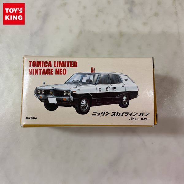トミカリミテッドヴィンテージネオ ニッサン スカイライン バン 3台