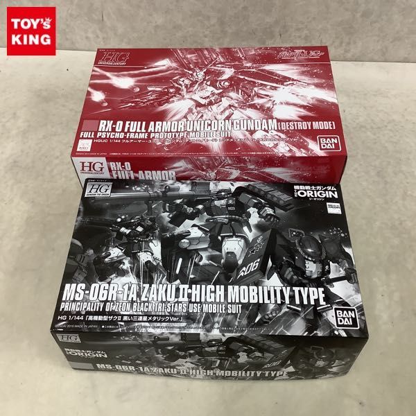 フルアーマーユニコーンガンダム メカニカルクリアの値段と価格推移は