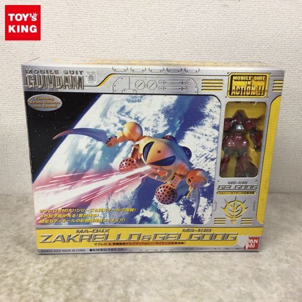 機動戦士ガンダムゲルググキャノンジョニー・ライデン専用機グレネード