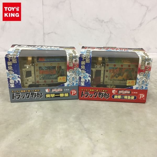ヤフオク! -「故郷特急便」の落札相場・落札価格