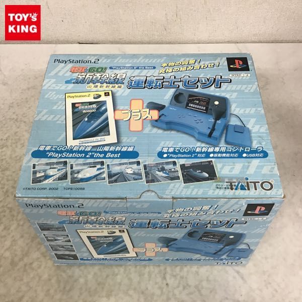 PS2ソフトの値段と価格推移は?|12,844件の売買情報を集計したPS2 ...