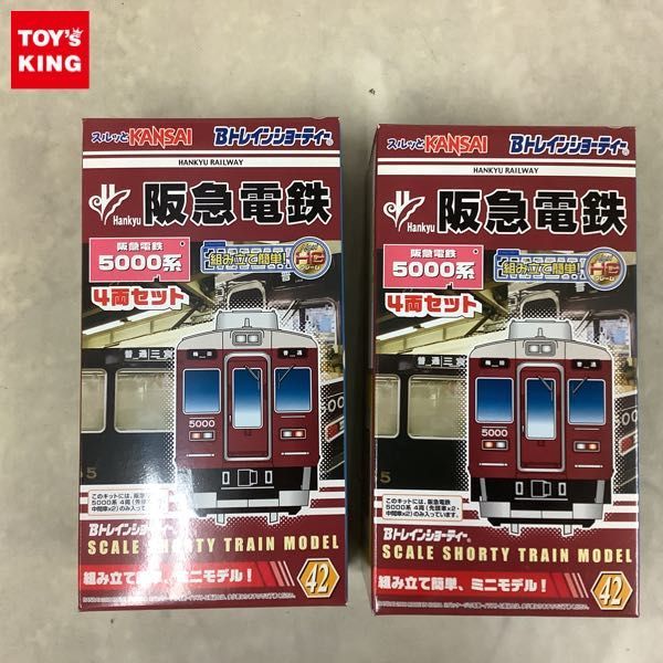ヤフオク! -スルッとkansai トレインの中古品・新品・未使用品一覧