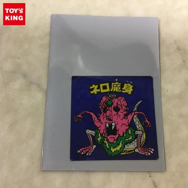 ヤフオク! -ネロ魔身(アンティーク、コレクション)の中古品・新品・未