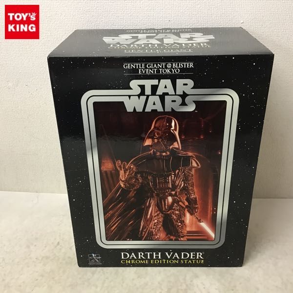 ヤフオク! -「スターウォーズ ジェントルジャイアント」の落札相場