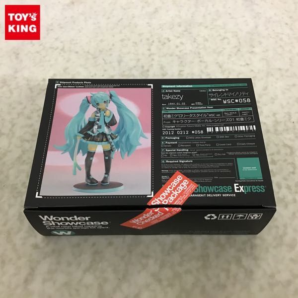 ヤフオク! -「(ガレージキット ガレキ) ミク」(フィギュア) の落札相場