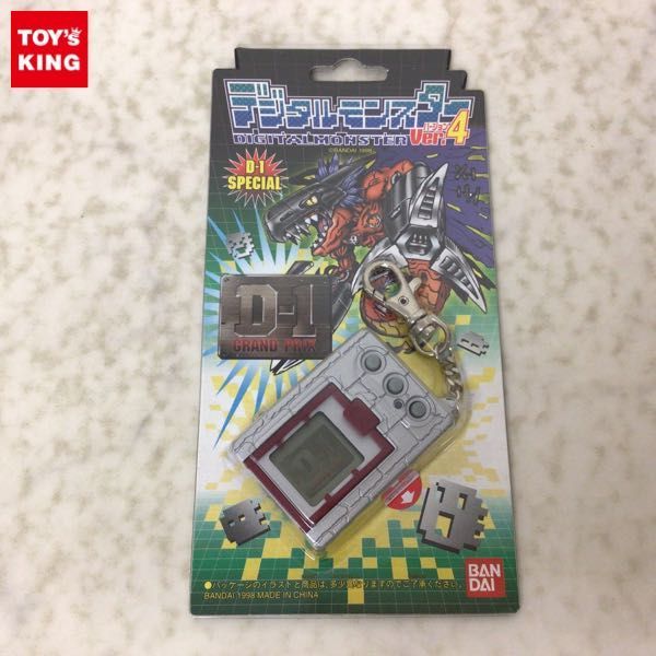 55%以上節約 - 新品未開封 デジタルモンスター ver.4 D-1 シルバー+