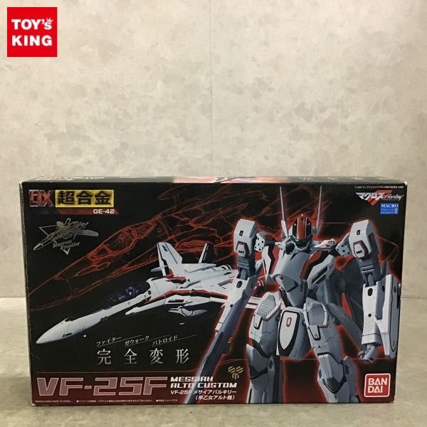 美しい 16日中値下げ!DX超合金バルキリースカル小隊とお 送料無料
