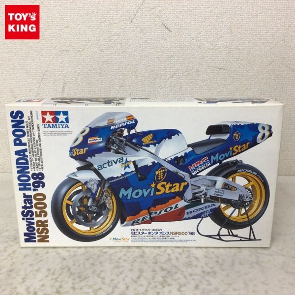 ヤフオク! -「nsr500 98」(プラモデル) の落札相場・落札価格