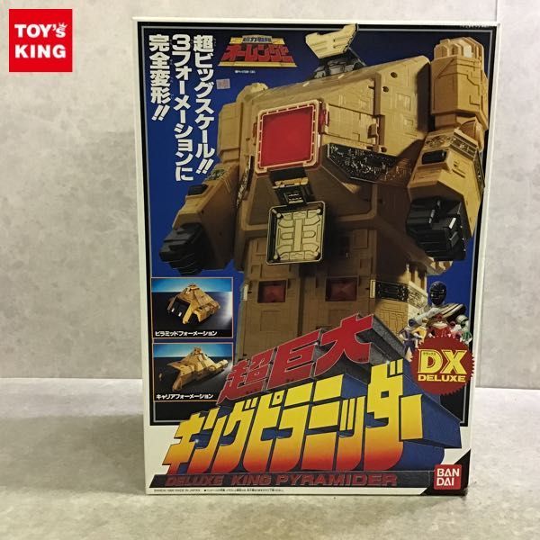オーレンジャー キングピラミッダーセット 【2022福袋】 www.lagoa.pb