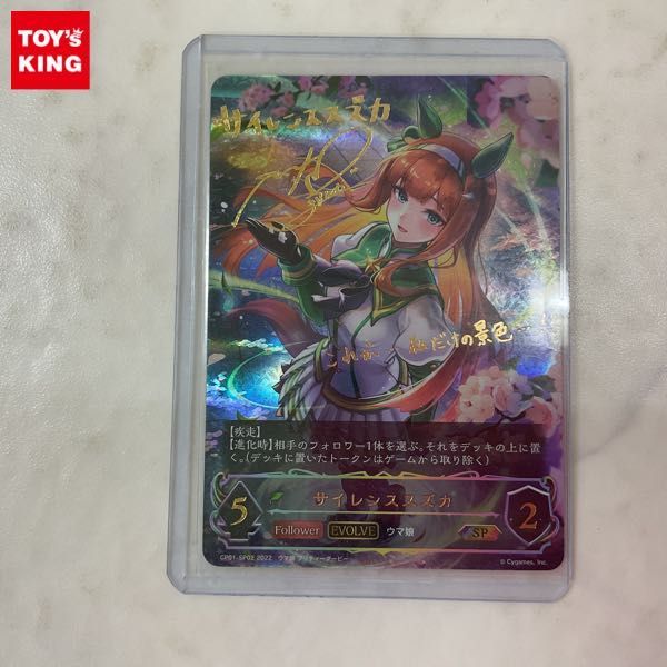 シャドウバース SHADOWVERSE EVOLVE アリサ PSA10 その他