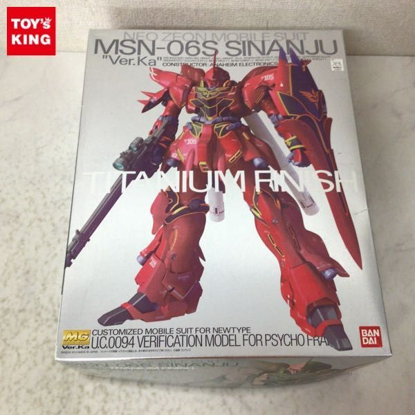 ヤフオク! -「mg シナンジュ チタニウムフィニッシュ」の落札相場 ヤフオク! -「mg シナンジュ チタニウムフィニッシュ」の落札相場