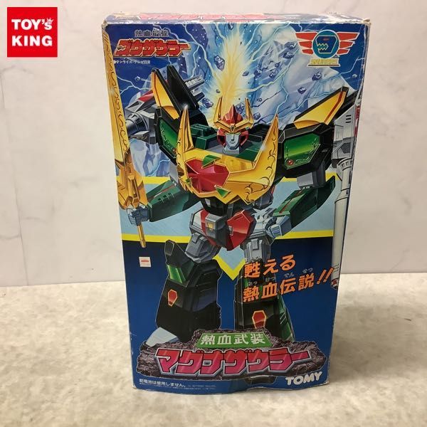 新品 【カンダタ様】トミー 希少! 熱血武装マグナザウラー 特撮