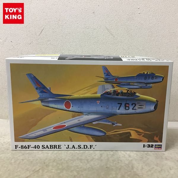 国内正規品限定 最高級のスーパー最高級のスーパー60年前の戦闘機