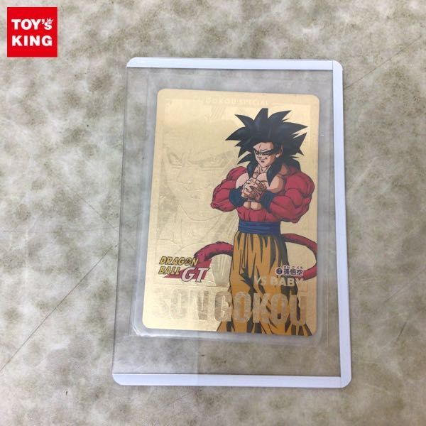 ドラゴンボール カードダス ビジュアルアドベンチャー 22 53 127 流行