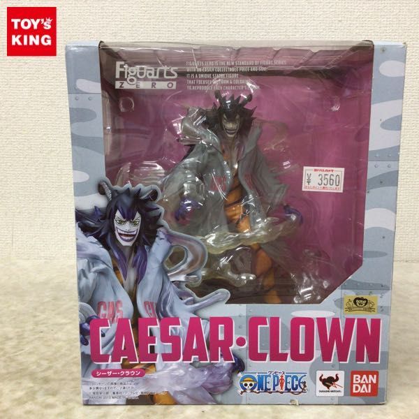 ヤフオク! -「フィギュアーツzero シーザークラウン」の落札相場・落札価格 ヤフオク! -「フィギュアーツzero シーザークラウン」の落札相場・落札価格