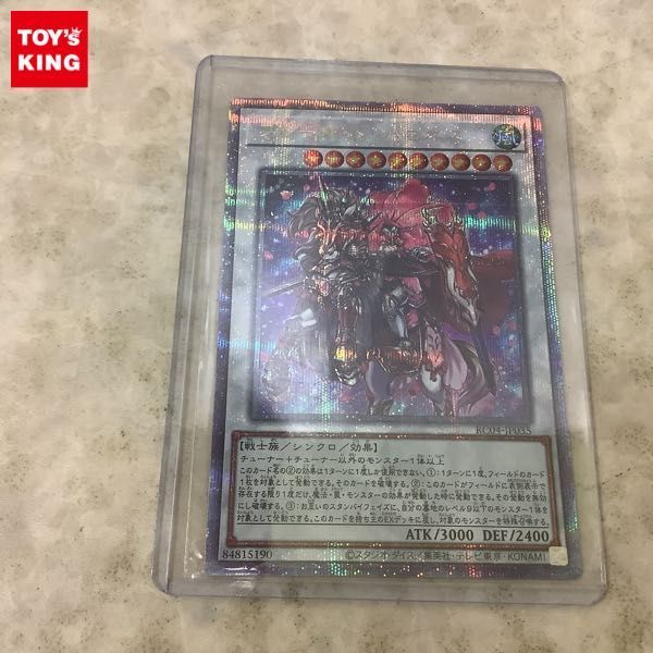 ラッピング無料 遊戯王 まさと様専用【PSA10】閃刀起動-エンゲージ