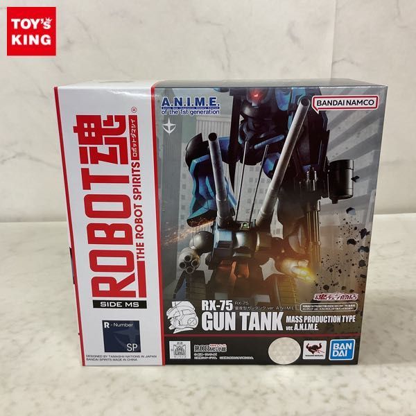 ヤフオク! -robot魂 ガンタンクの中古品・新品・未使用品一覧