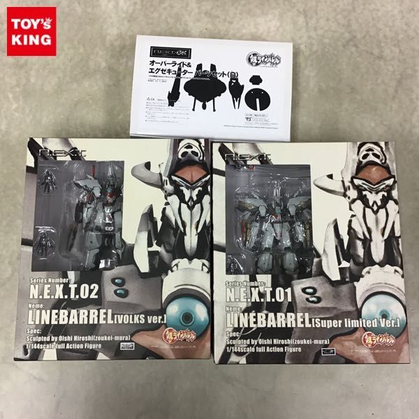 ヤフオク! -「ボークス ラインバレル」の落札相場・落札価格
