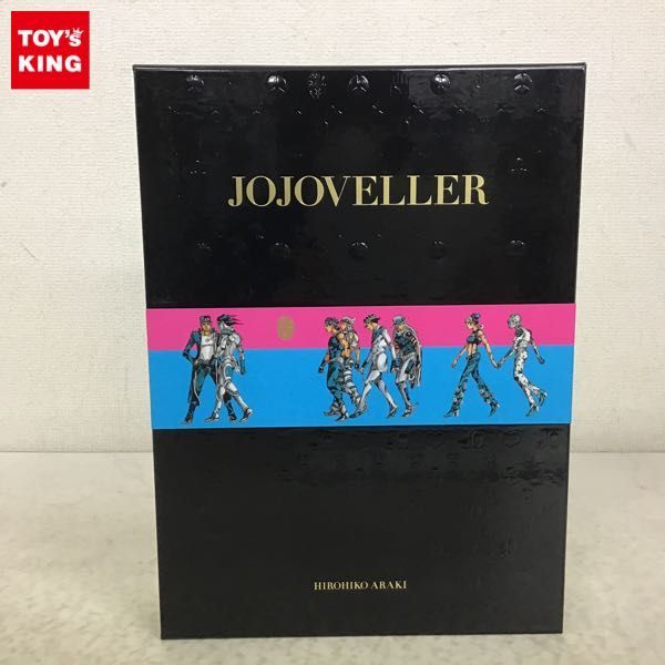 ヤフオク! -「jojoveller完全限定版」の落札相場・落札価格
