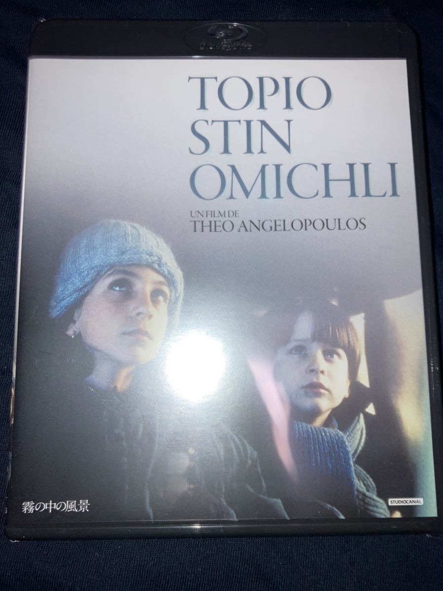 2023年最新】Yahoo!オークション -霧の中の風景(映画、ビデオ)の中古品