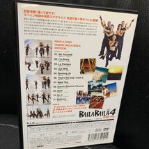 ダンスエクササイズDVD+CD◆BAILA BAILA vol.4 『Baby You』Dance & Burn◆バイラバイラ_画像2